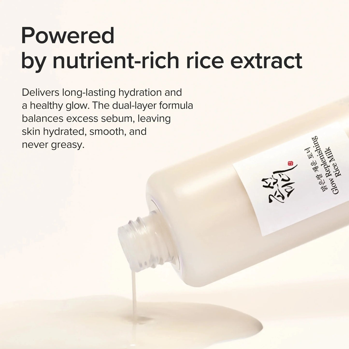 Beauty of Joseon Glow Replenishing Rice Milk 150ml