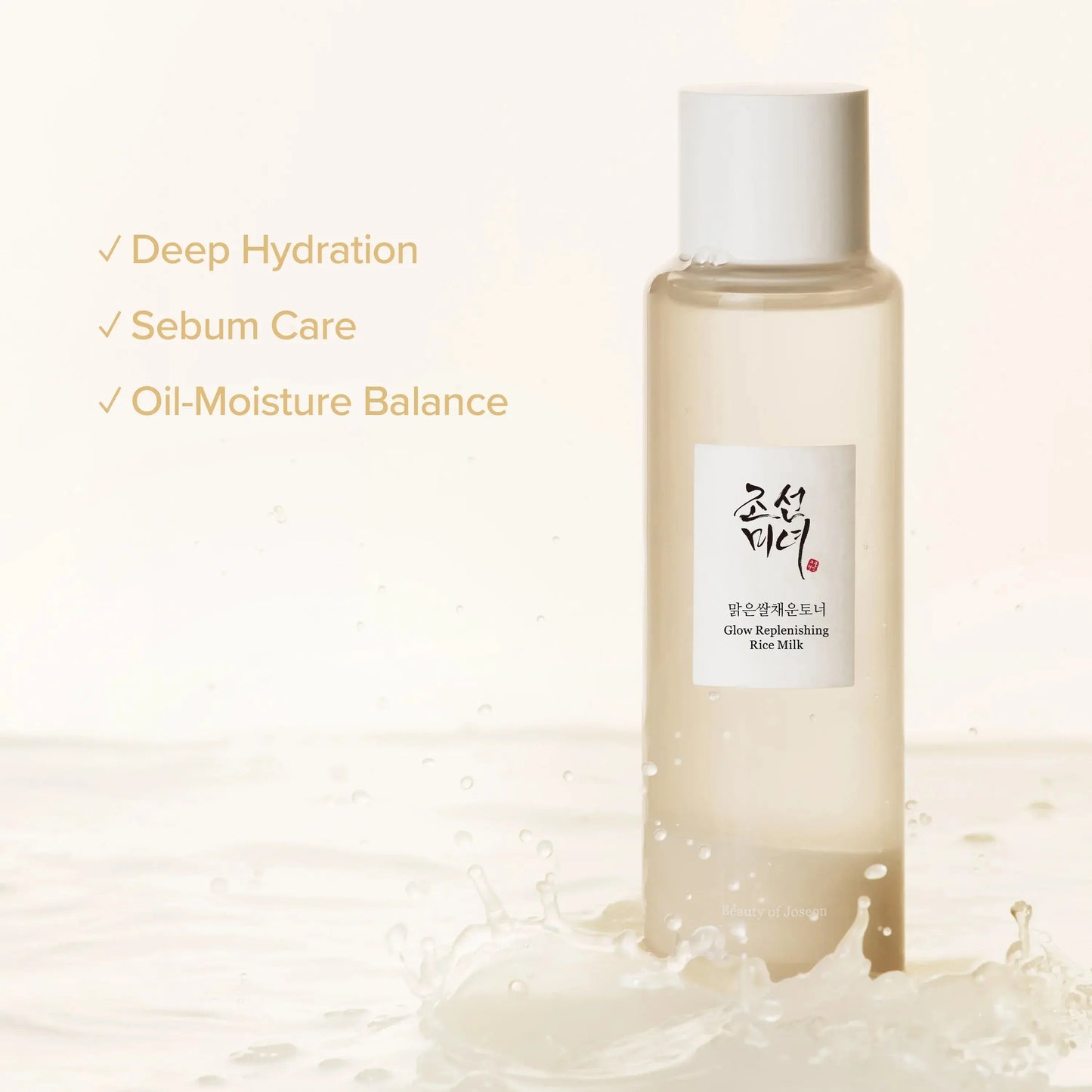 Beauty of Joseon Glow Replenishing Rice Milk 150ml