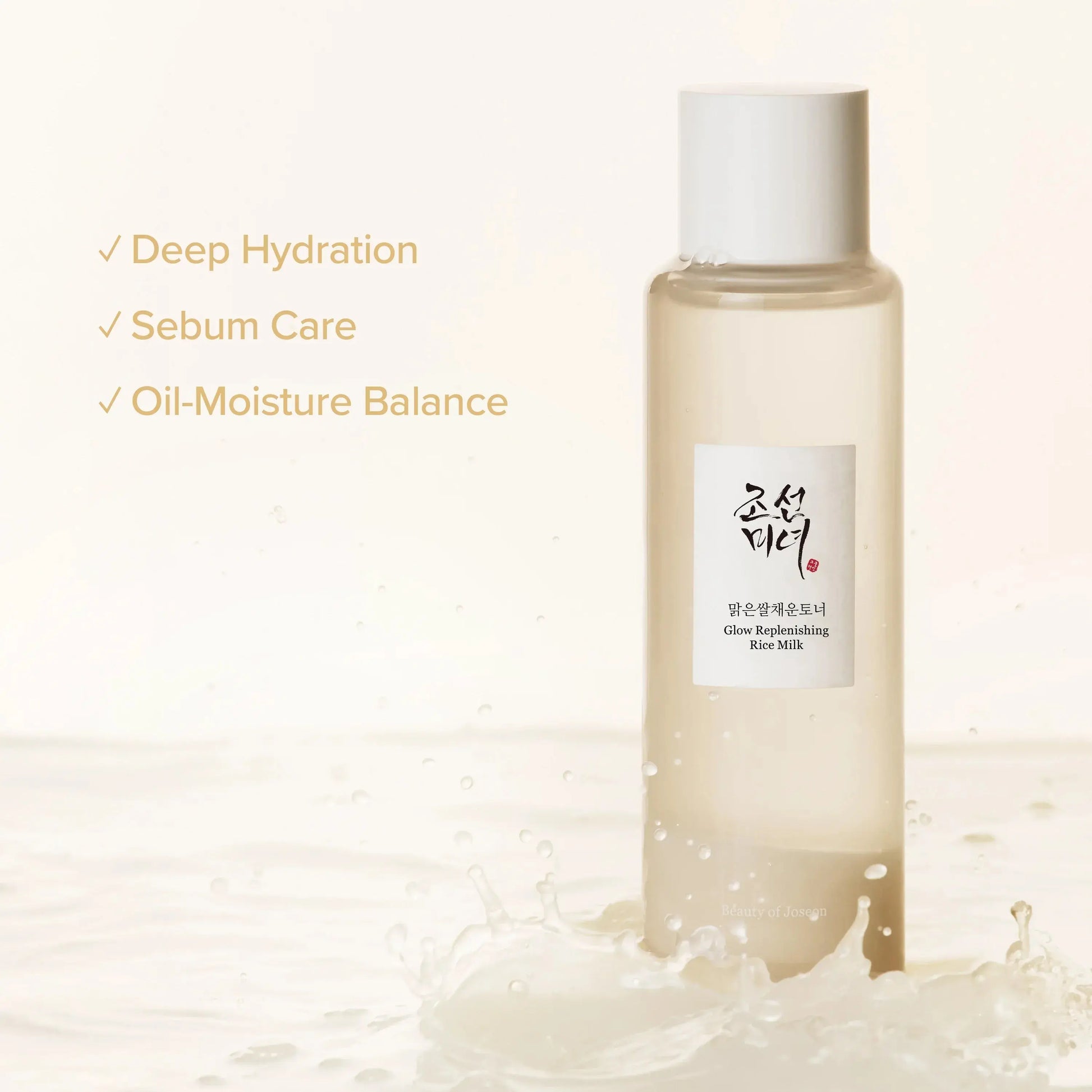 Beauty of Joseon Glow Replenishing Rice Milk 150ml